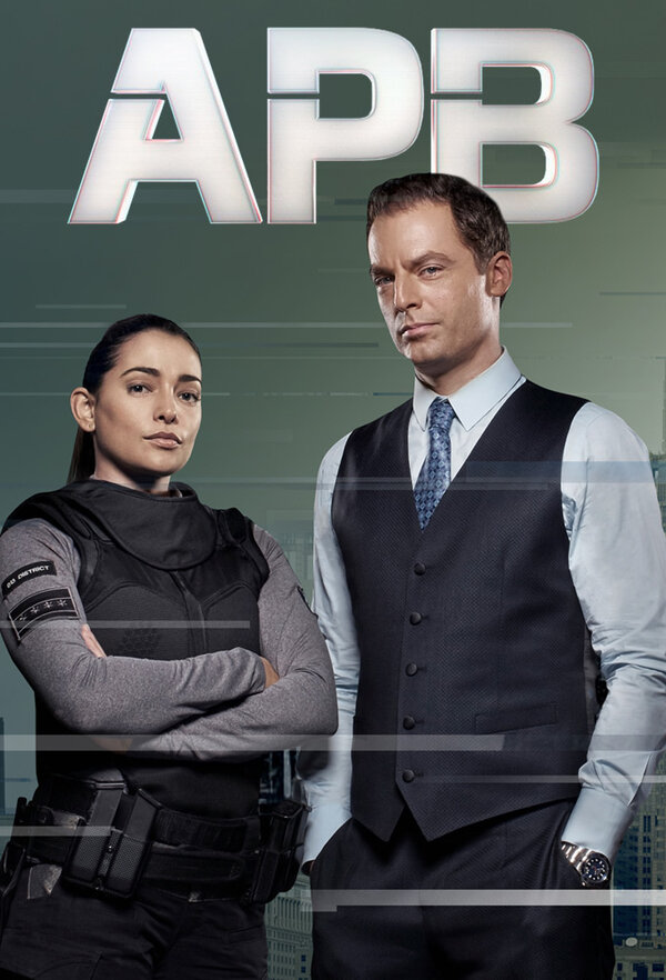 Сигнал всем постам постер